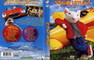 STUART LITTLE 2